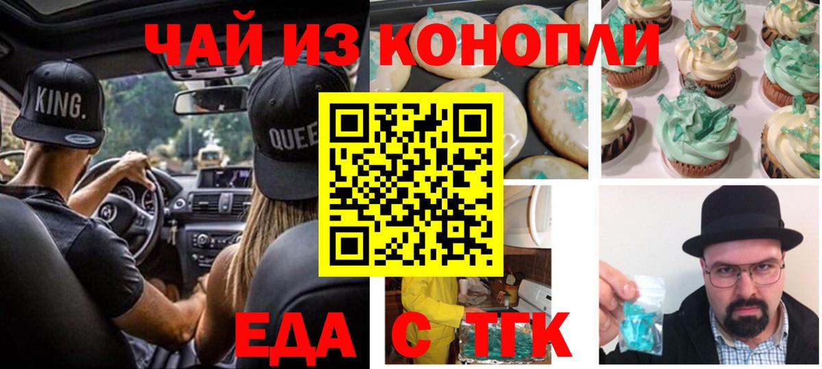 APVP СОЛЬ кристаллы  COCAIN  Вход с VPN  МДМА  ГАШ  Конопля  Лабинск  Меф МЯУ МЯУ  