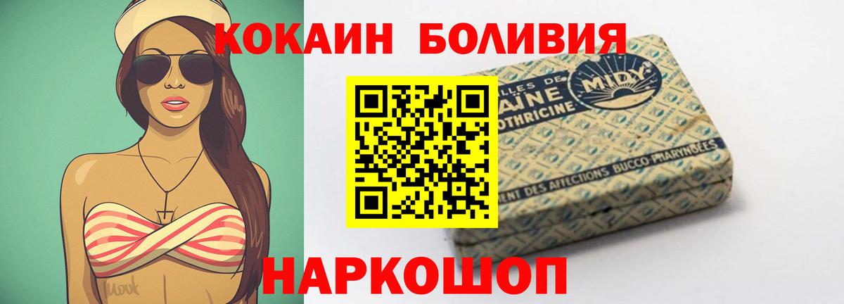 как найти закладки  КОКАИН Columbia  Вход с VPN  Лабинск  Кокаин 