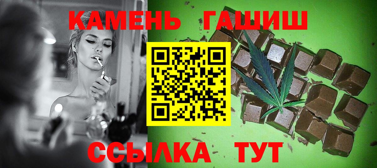 Лабинск  ГАШ Premium  ГАШ  Вход с VPN 