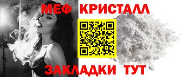 меф Ирбит