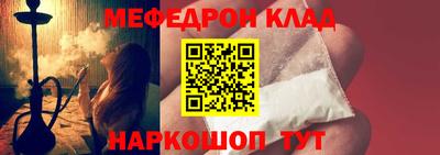 меф Ирбит
