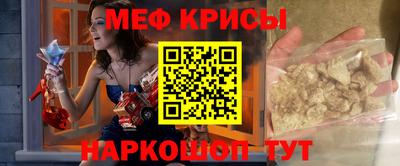 меф Ирбит