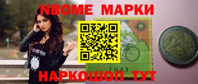 меф Ирбит