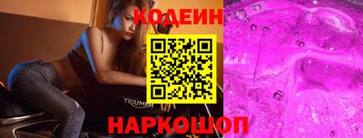 Альфа ПВП Ипатово
