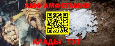 Альфа ПВП Ипатово