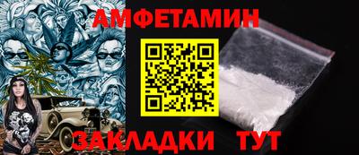 Альфа ПВП Ипатово