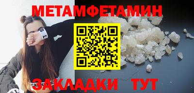 Альфа ПВП Ипатово