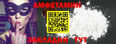 меф Ирбит