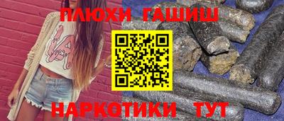 Альфа ПВП Ипатово