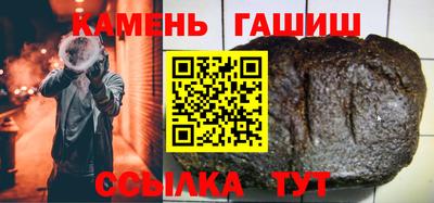 Альфа ПВП Ипатово