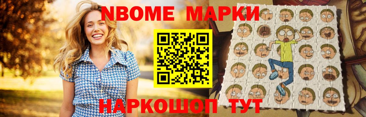 Лабинск  Лсд 25 экстази ecstasy  ЛСД экстази кислота  Вход с VPN 