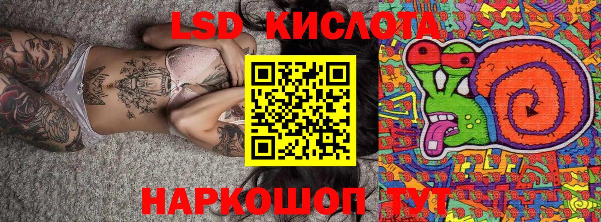 Марки NBOMe 1,5мг  Вход с VPN  Марки NBOMe  Марки NBOMe 1,5мг  Лабинск 