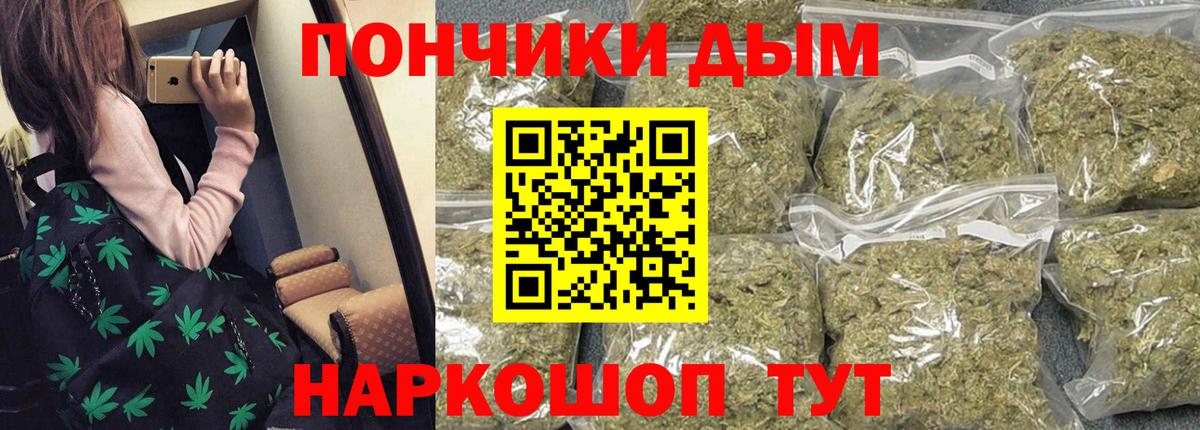 Шишки марихуана Bruce Banner  Вход с VPN  МАРИХУАНА семена  Лабинск  Бошки Шишки сатива 